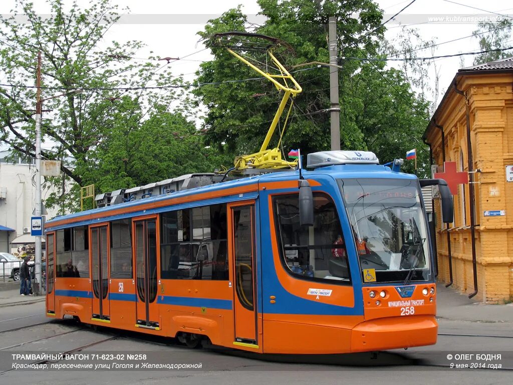 Трамвай муп ктту. Трамвайные работы краснодар. Трамвай вечером. В. Трамвайные пути краснодар.