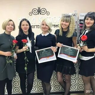 Нейл екатеринбург