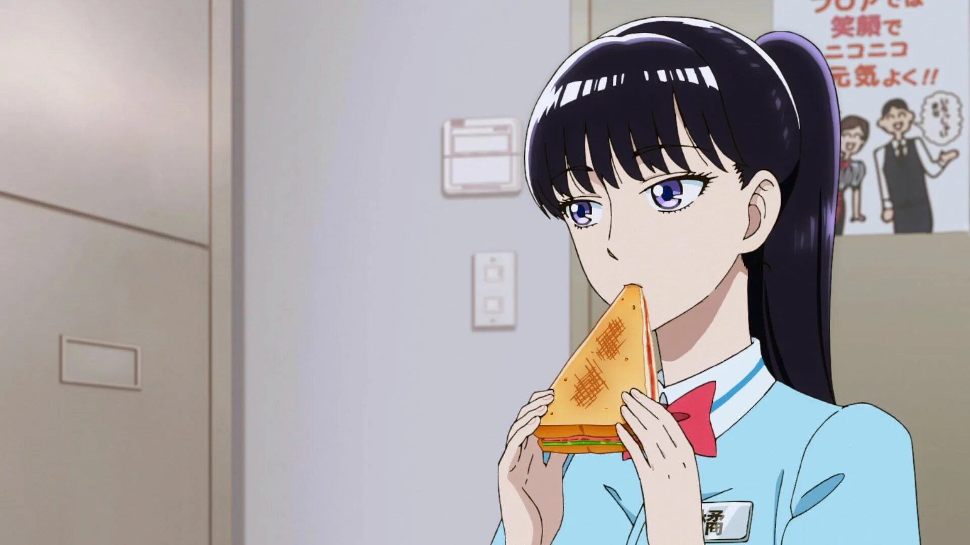 After the animation