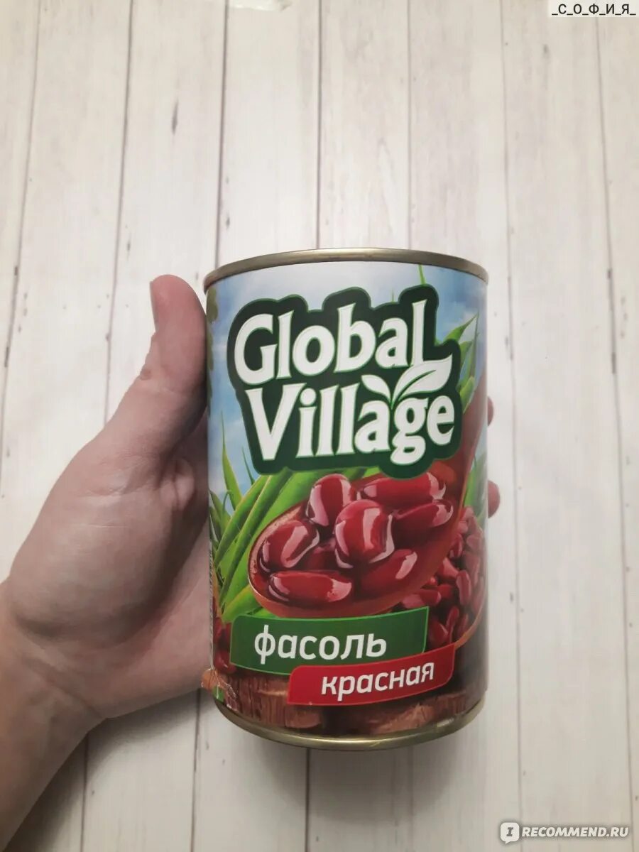 Фасоль global village. Фасоль Глобал Виладж. Глобал Вилладж фасоль красная. Фасоль Глобал Виладж состав. Global Village фасоль красная 400 гр.