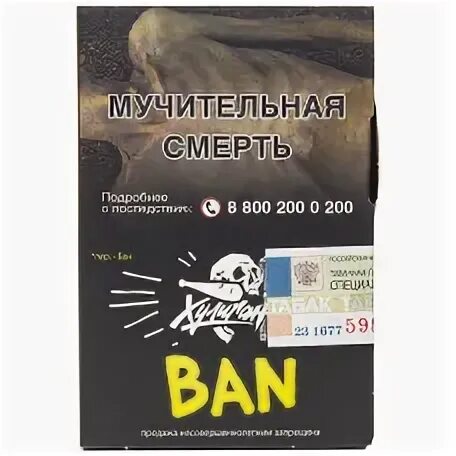 Задира 30