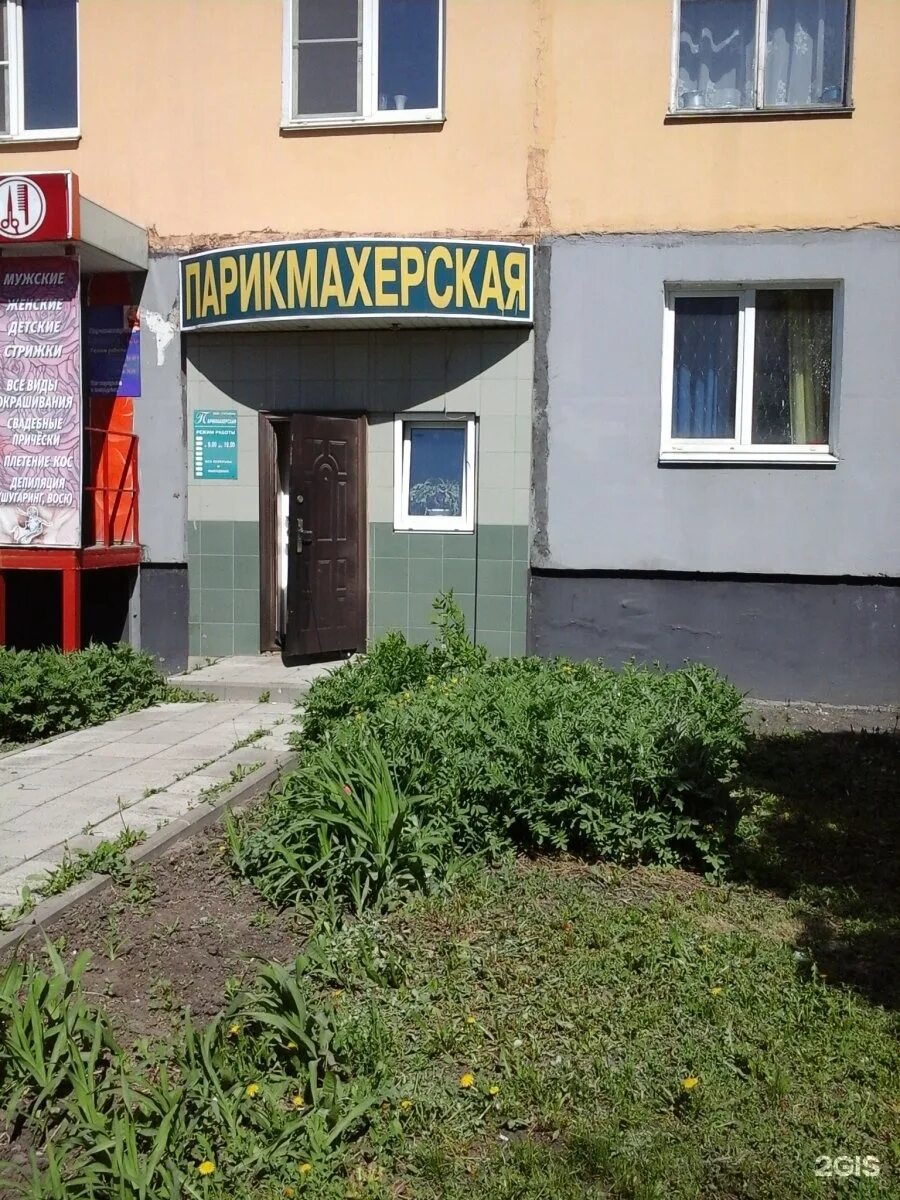 Астраханская 181 тамбов на карте. Агапкина 15 тамбов салон красоты. Салоны телефонов в тамбове. Базарная 121 тамбов. Оптика мичуринская 83 тамбов.