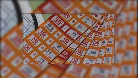 Лото на 23 февраля 2024