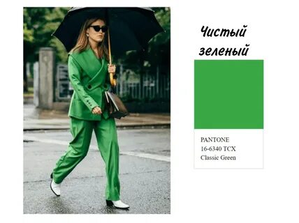 Цвета года Цвета года