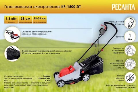 Рейтинг газонокосилок триммеров