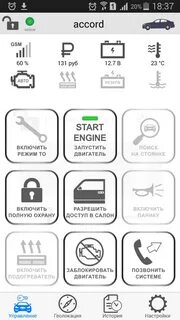 Автолис