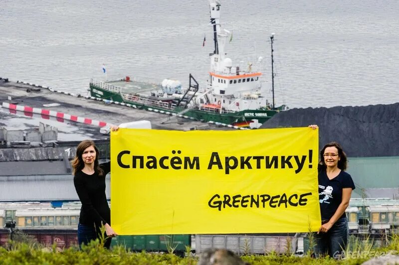 Корабль гринпис. Join greenpeace. Фотографии гринпис. Первый корабль гринпис. Международная организация greenpeace.