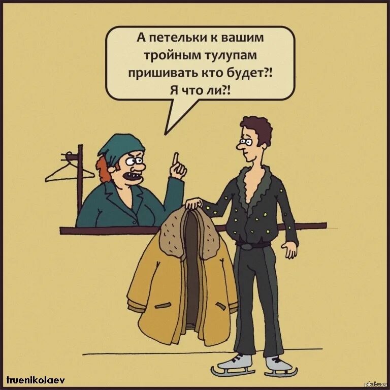 Синдром вахтера это. Синдром вахтера. карикатура гардеробщик. шутки про вахтеров. гардеробщик юмор.