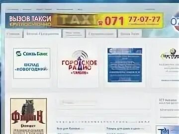 Код тамбова для телефона домашнего