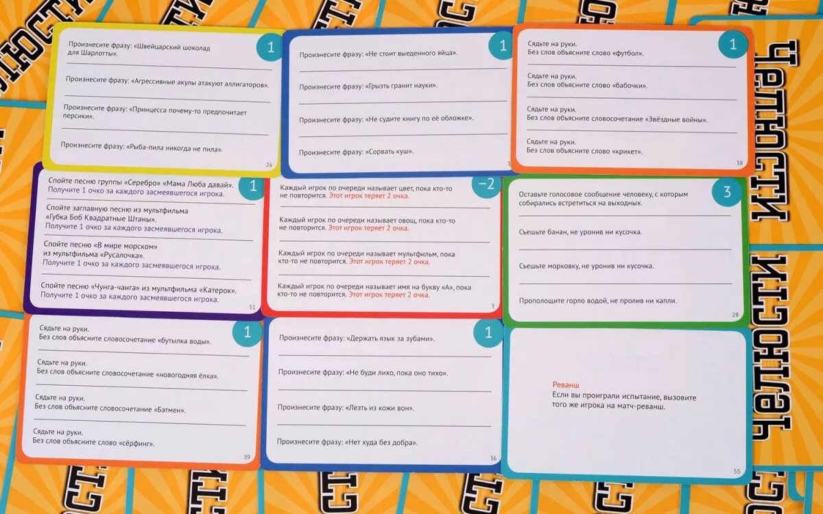 Настольная игра скажи если сможешь. Игра с расширителем для рта настольная. Задания для игры челюсти. Игра с капами. Игра с загубниками.