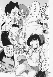Sucking Dicks Project Arale 3 - Dr. slump Vietnam - Page 5.