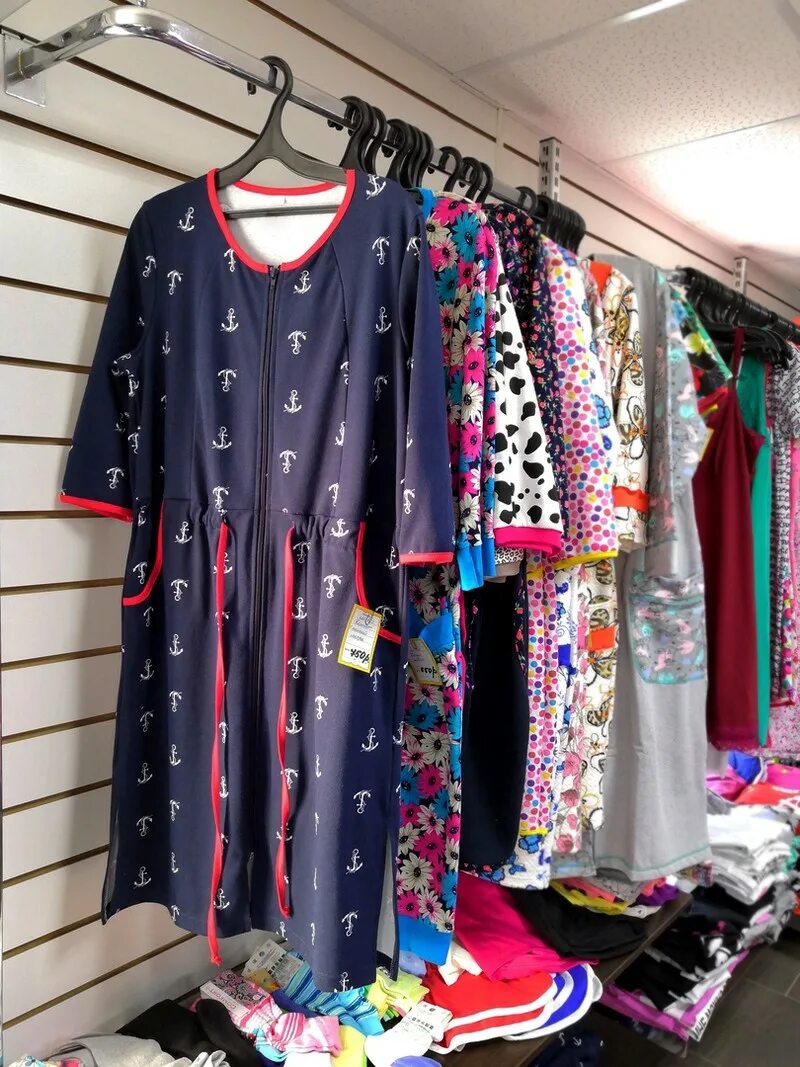 Реклама магазина трикотажа. Трикотаж час. Магазин ивановского трикотажа. Домашний трикотаж. Трикотажная одежда.