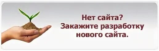 Новый сайт заказов