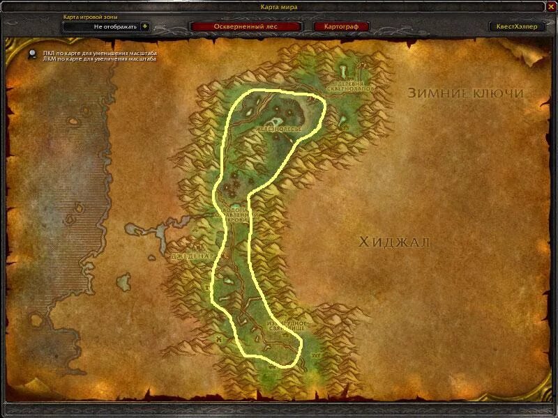 3 5. 3. дуротар wow карта. 3 5. 3.