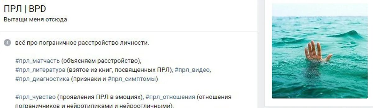 Пограничное расстройство личности лайнен. Пограничное расстройство личности. пограничное расстройство личности мемы. пограничное расстройство личности книга. пограничное расстройство личности статистика.