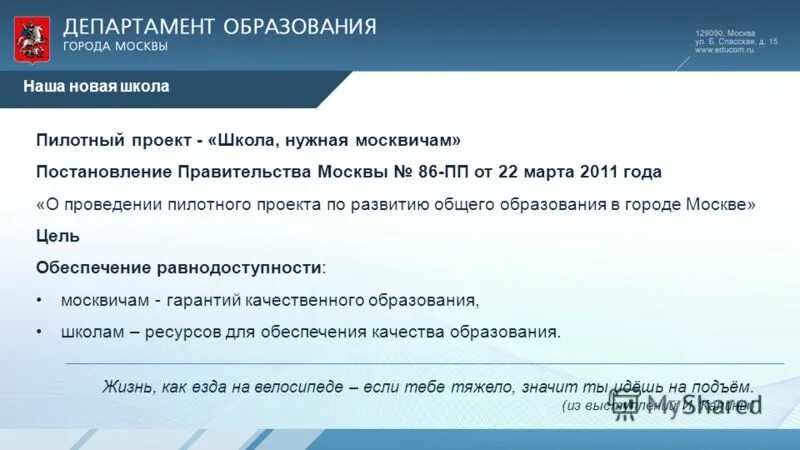 Разрешение на привлечение иностранных работников. Приказ минтруда. 199 пп от 18. 03 2022. Приказ минпромторг россии.