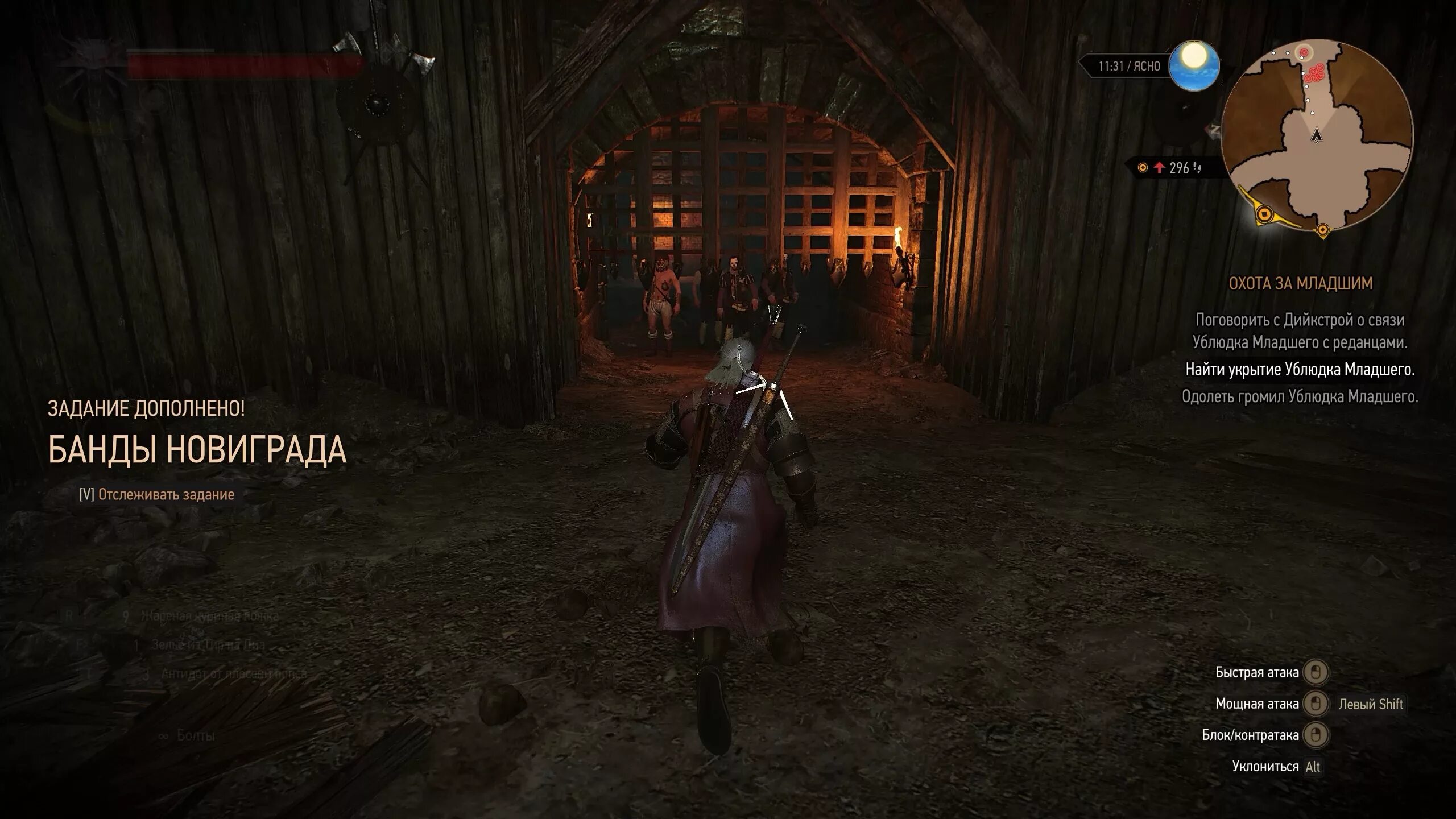 Ведьмак 3 ублюдок младший на карте. Арена ублюдка младшего. Ринг ублюдка ведьмак 3 на карте. Дом ублюдка младшего ведьмак. Ведьмак 3 убежище младшего на карте.