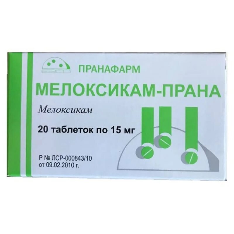 Как пить мелоксикам в таблетках. Мелоксикам прана 15мг. мелоксикам-прана таб. 15мг №20. мелоксикам таблетки 15. мелоксикам таблетки пранафарм.