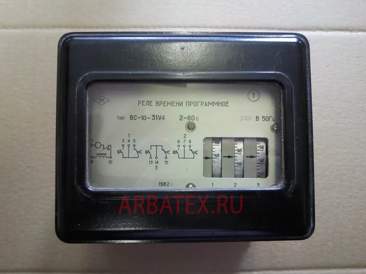 Программное реле времени. Реле времени вс-10. реле программное вс-10-33у4 (15с-9мин. реле времени вс-10-31. вс-10-62.