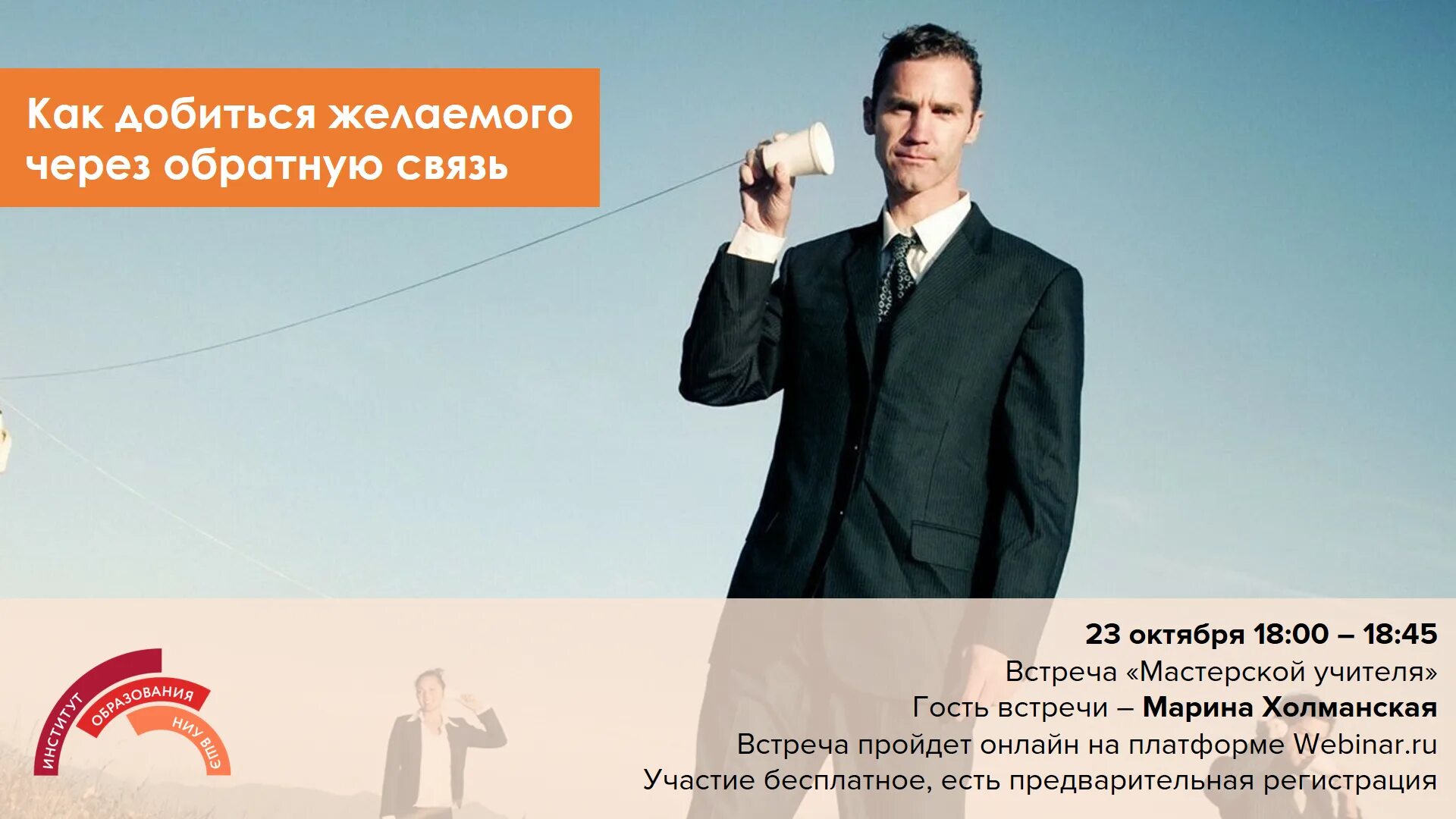 Как достичь желаемого и желать достигнутого. Как достичь желаемого и желать достигнутого