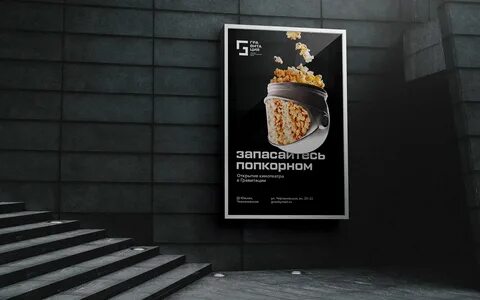 Гравитация магазины