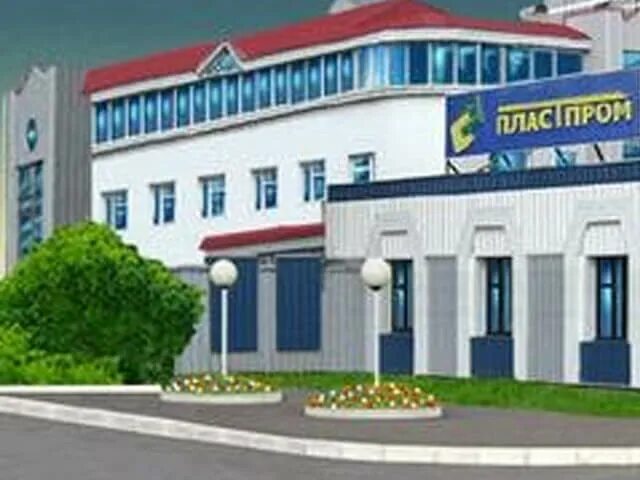 Пластпром псков. Завод пластпром псков. Пластпром псков. Завод полипласт псков. Утеплитель для труб из пенополистирола.
