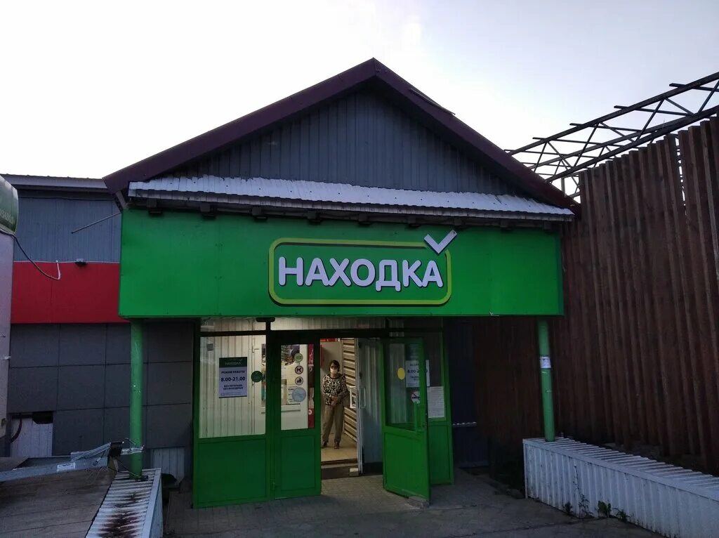 Под в иглино. Село иглино иглинский район. Тюрьма в иглино. Фейерверк ул ленина. Иглино улица ленина.