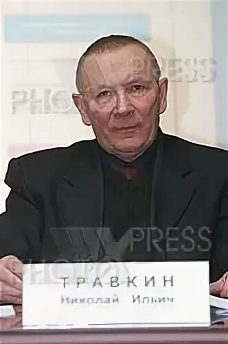 Травкин телеграм