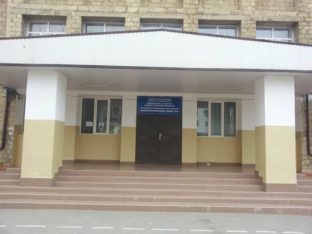 лицей 3 саров. 71 школа челябинск. сайт лицей 3 прохладный кбр. лицей ул. ул.