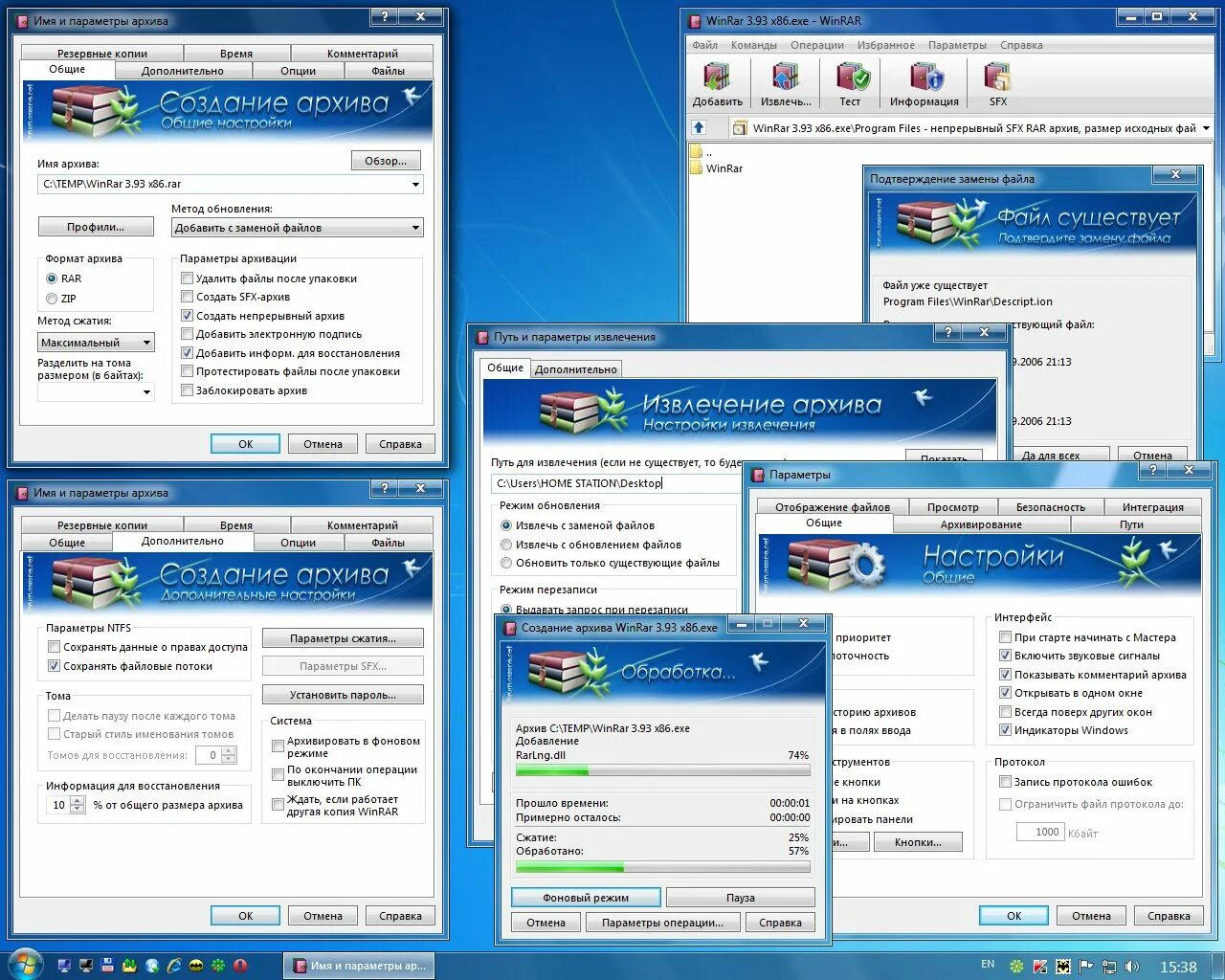 Windows 7 New look 3. Пакет оформления nbook. Windows 7 требования. Windows 7 New look 2. Замена файлов игры