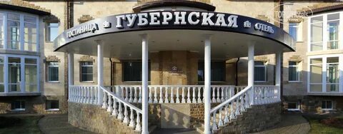Губернская калуга сайт