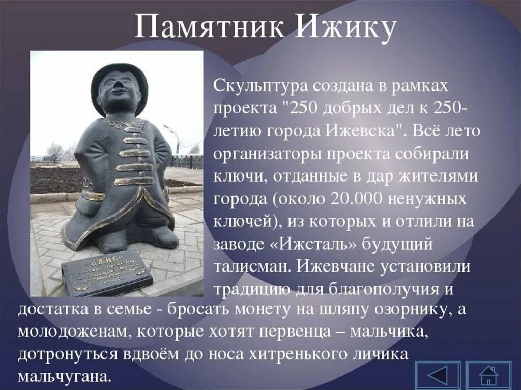Город, конкурирующий с Тулой по оружейному производству, а также место производс