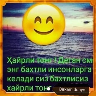 Куролича