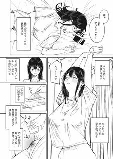 屋 根 上 リ ョ ウ)知 ら な い 快 感 (コ ミ ッ ク ホ ッ ト ミ ル ク 2024 年 02 月 号) 