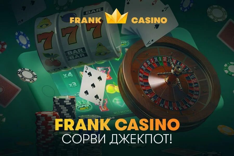 Франк казино. Фрэнк казино игровые автоматы. Бонусы Франк казино. Франк casino вход kazinomoneypay