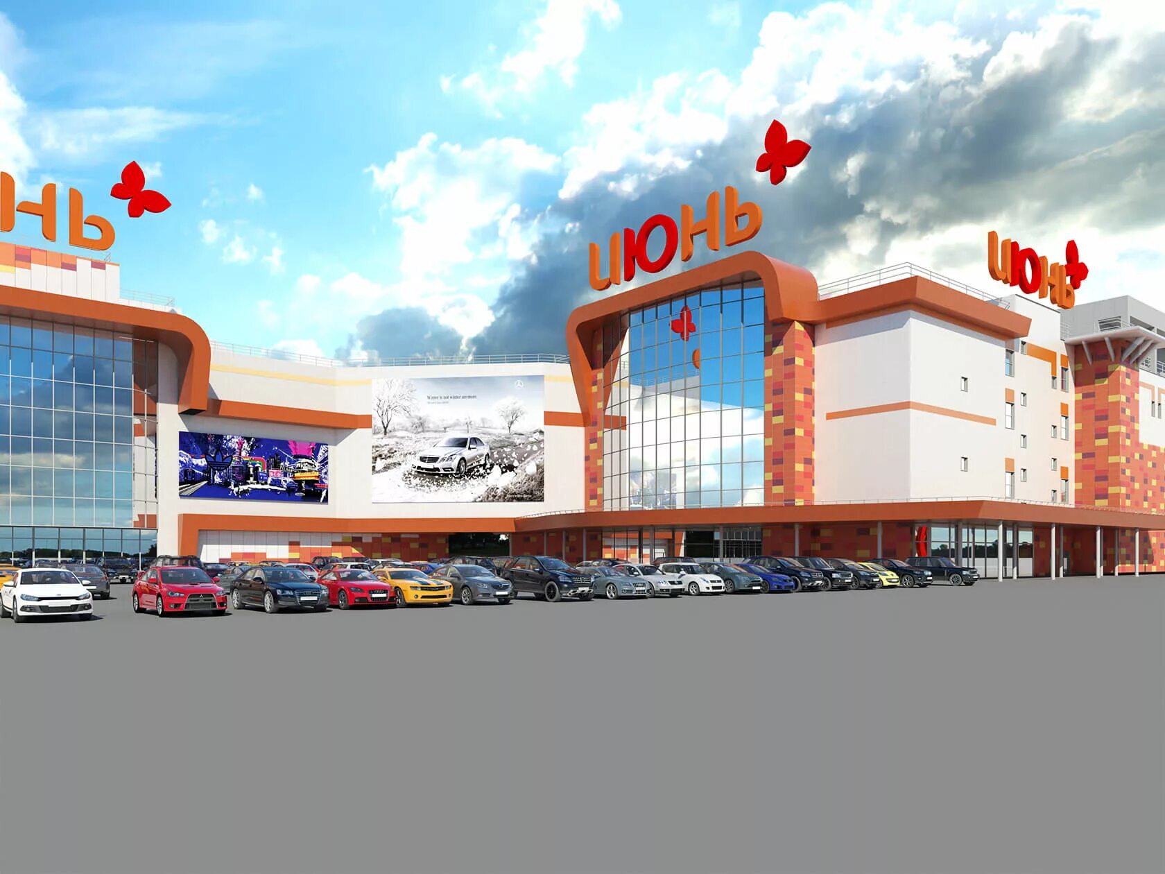 Трц июнь мытищи внутри. Город красноярск торговый центр июнь. Торговый центр июнь работа. Торговый центр июнь работа. Таргови сентр июн краснагорск.