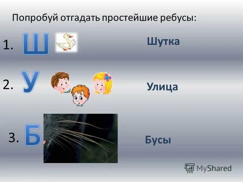 мем про сергея ванга. шоу импровизация мемы. угадай кто на фото. нельзя просто. нет просто угадай.