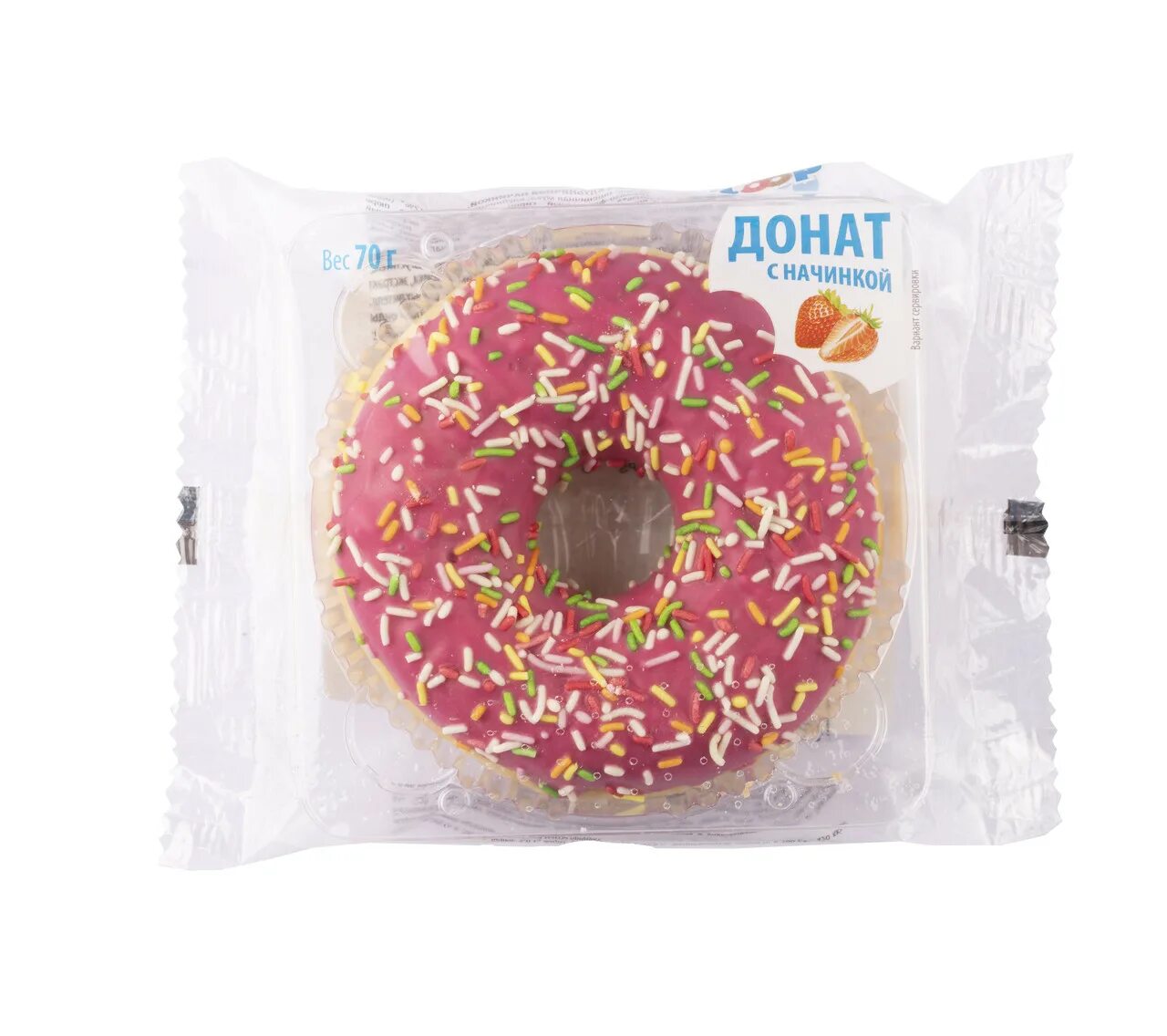 Пончики пятерочка. Донат пончик пятерочка. Берлинские пончики пятерочка. Пончики пятерочка розовые. Пончики пятерочка.