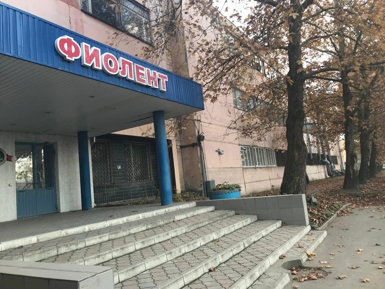 Virbacauto. глинки, 67 г. глинки 53 симферополь. глинки 67 г симферополь. г.