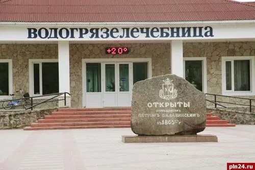 Старая водогрязелечебница - Нальчик
