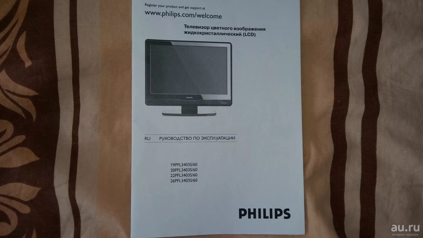 Philips телевизор кнопки сбоку. Philips 20pfl3403s/60. Телевизор Philips 20pfl3403. Телевизор без пульта.