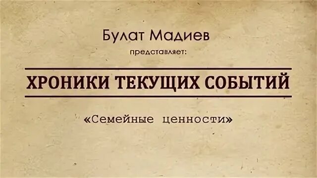 Письма протеста
