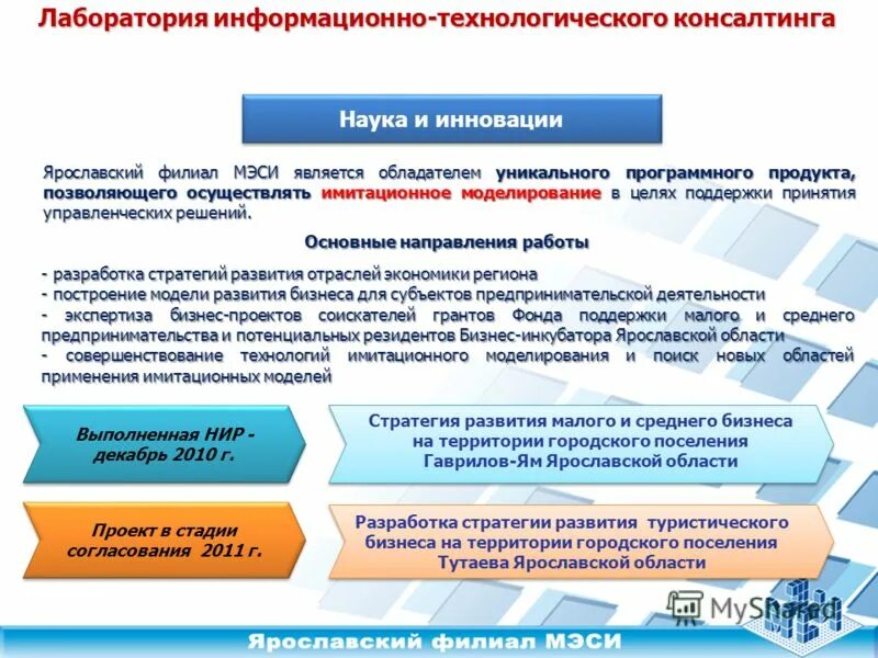 Понятие информационных технологий. К информационно технологическим системам относятся. Информационно-образовательная среда. Информационная среда в образовании. Информационные и коммуникационные технологии (икт).