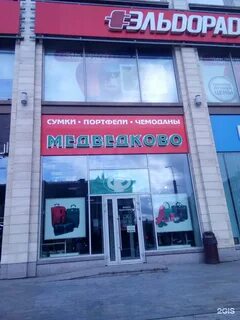 Металлургов 16 новокузнецк centra