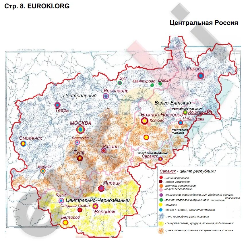 Тест центральная россия география 9. Центральная Россия контурная карта 9 класс нанесите границы. Контурная карта по географии 9 класс хозяйство центральной России. Контурная карта по географии 8-9 класс Центральная Россия.