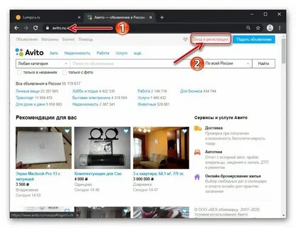 Перешел по ссылке на авито