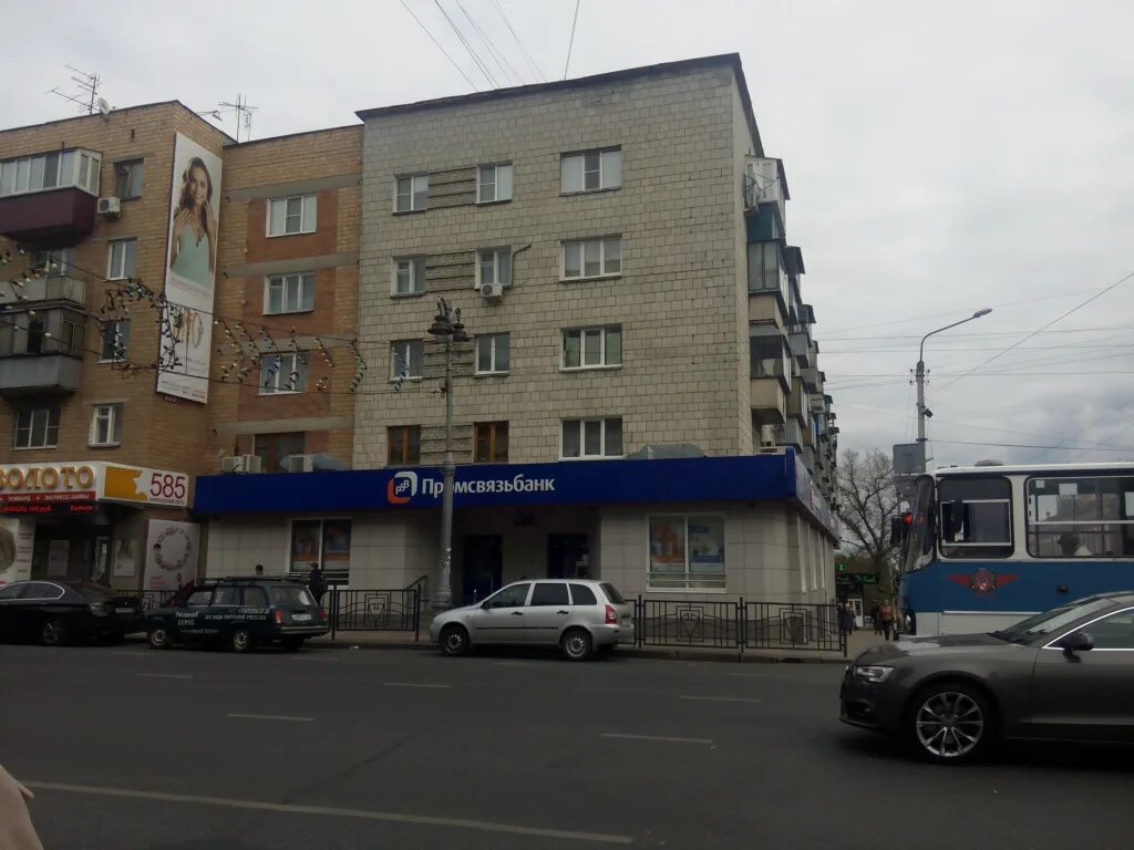 Promsvyazbank, bank, Kursk, Lenina Street, 61 - Yandex Maps