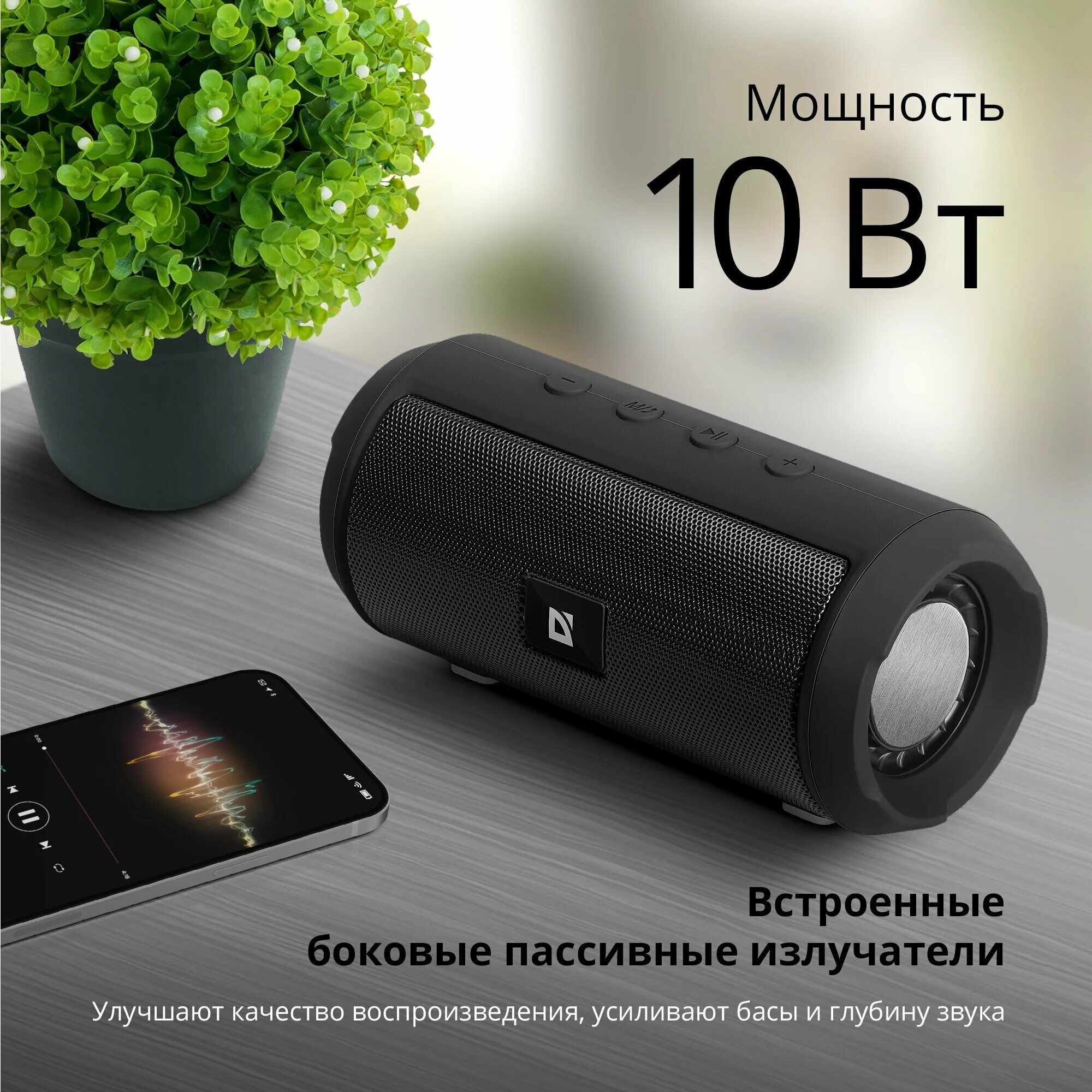 портативная колонка defender enjoy s500, 10вт, черный [65682] схема. портативная акустика defender enjoy s1000. колонка defender enjoy s500. Defender enjoy. колонка портативная defender enjoy s600.