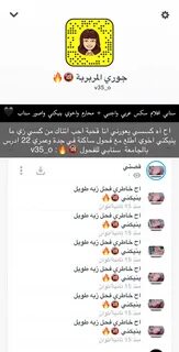 جنس خليجي - arabporn.pics 