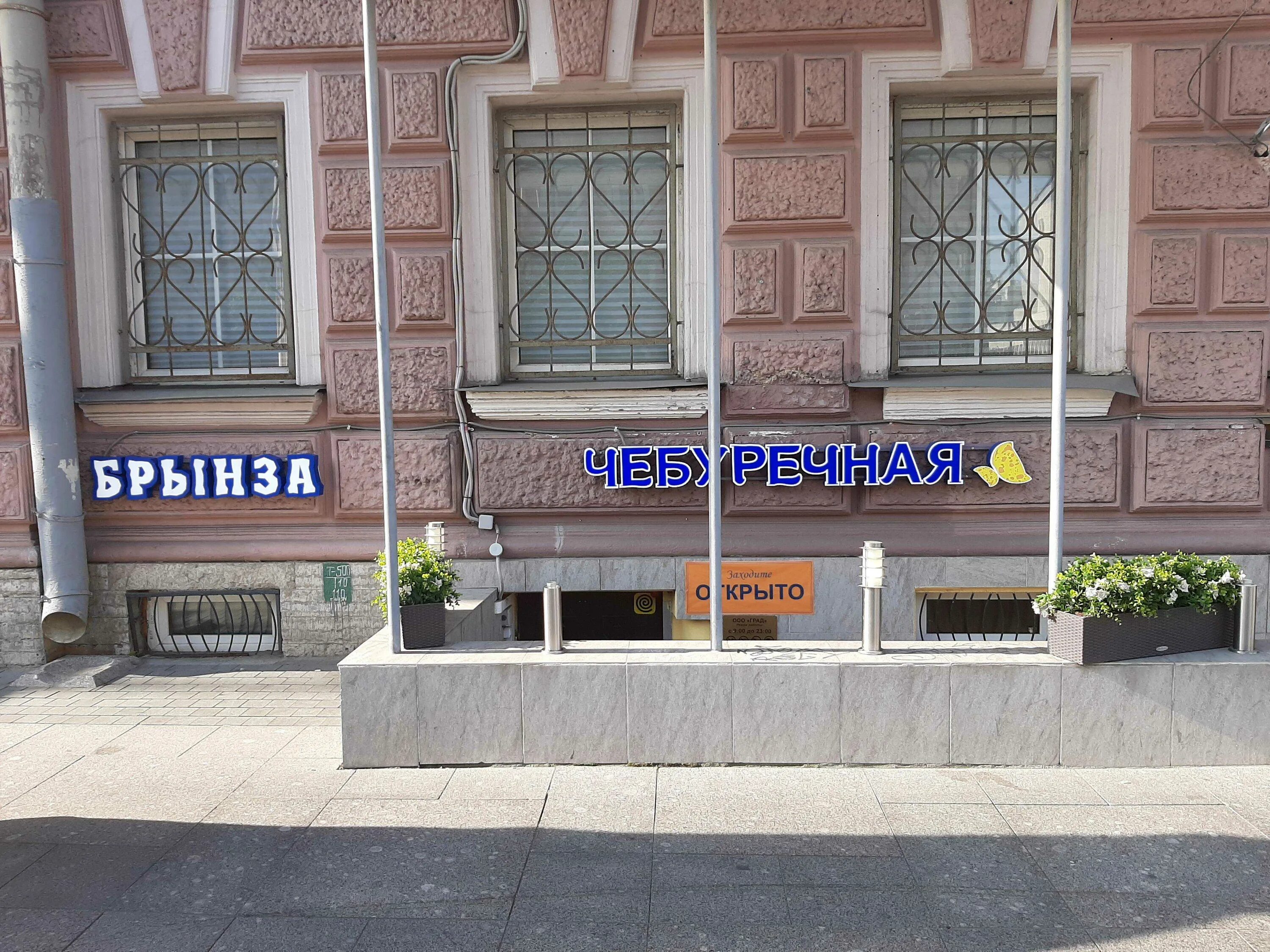 Лиговский проспект, дом 21б. Гостевой дом атрия санкт петербурга. Гостиница аврора питер. Атрия санкт-петербург гостиница лиговский проспект. Лиговский проспект 21.